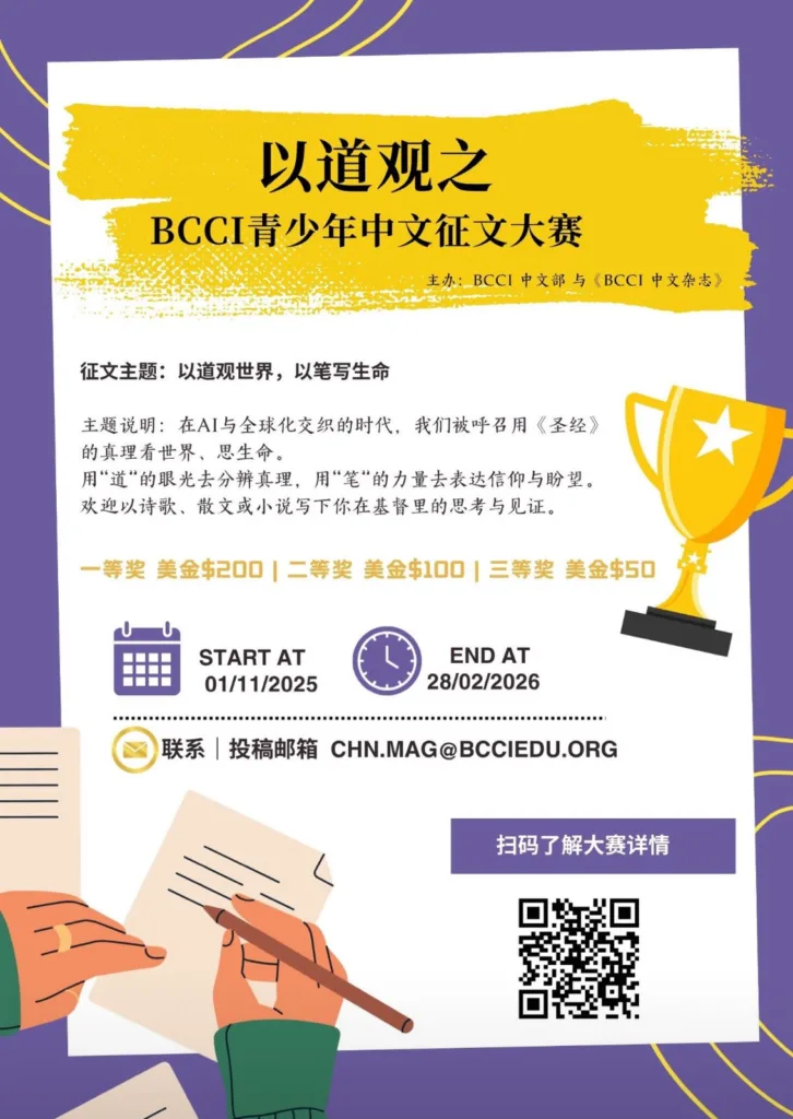 signal-2025-11-22-100212