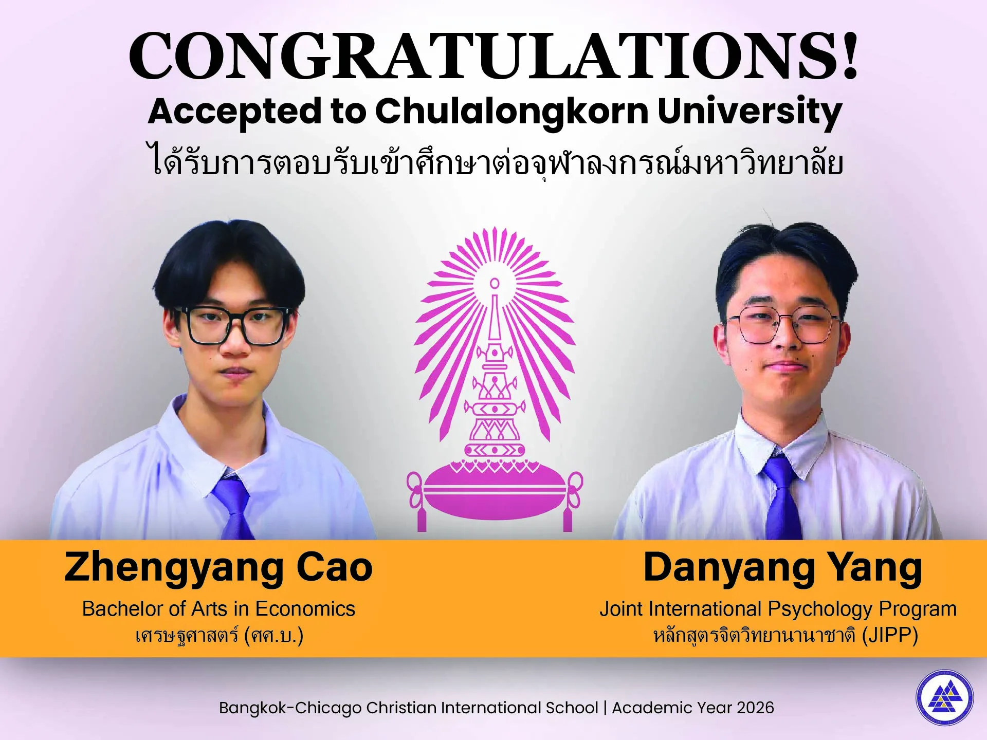 @1920x-50 (Chula students)